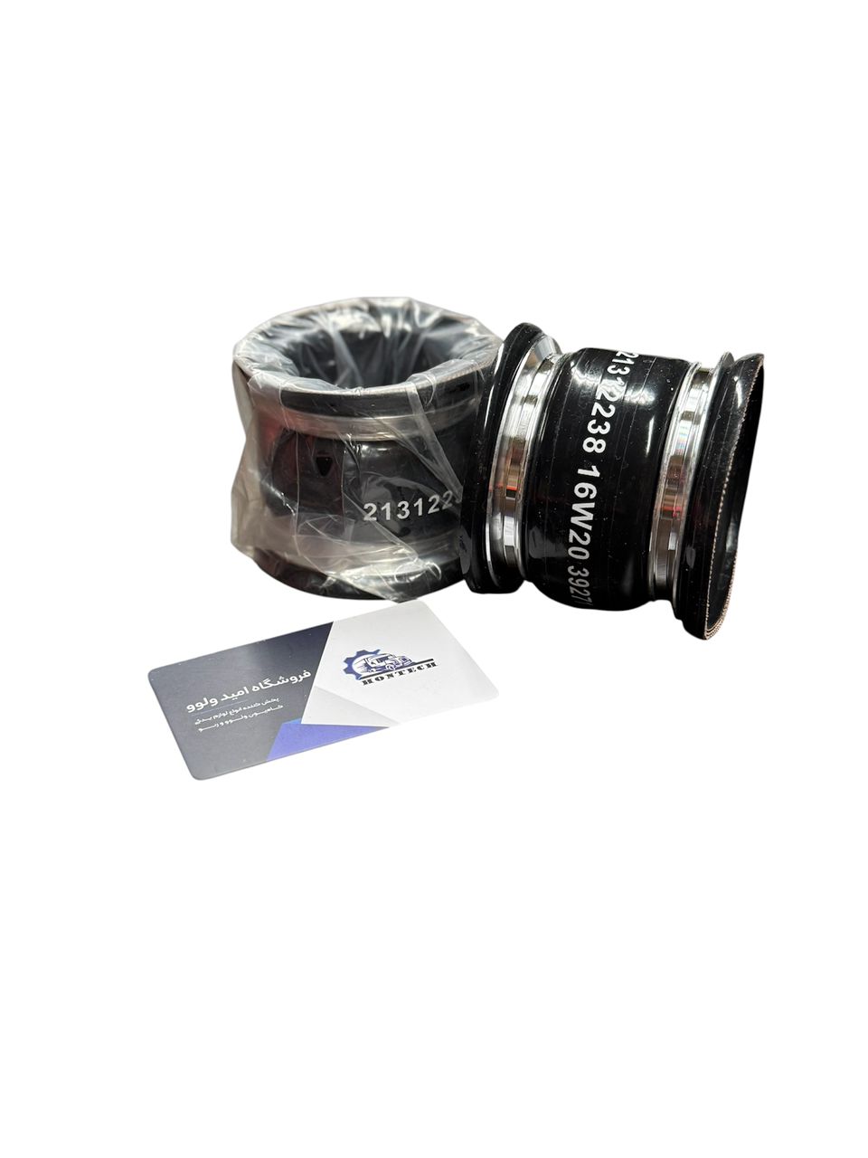 جنت سوپر FH13 اصلی 238